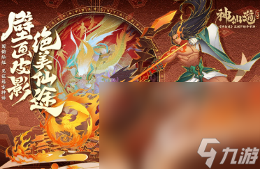 2024最火的仙侠手游合集 好玩的仙侠手游盘点