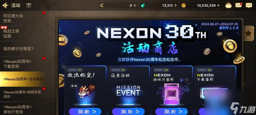 地下城手游最新活动如何参与？有哪些奖励？