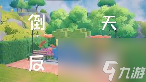 <a id='link_pop' class='keyword-tag' href='https://www.9game.cn/mmmmh/'>米姆米姆哈</a>发电鸡获取方法