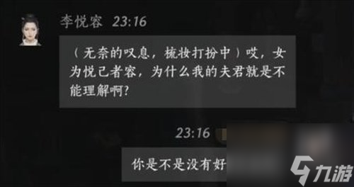 燕云十六聲李悅?cè)莺酶卸?00話術(shù)推薦