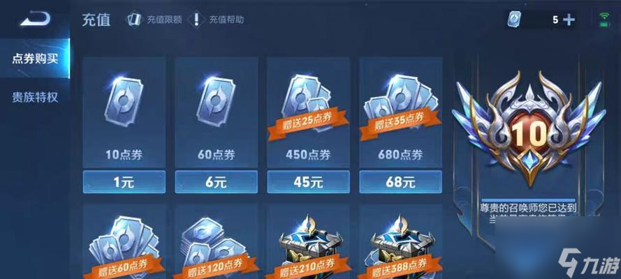 王者荣耀友情积分如何快速刷取？有哪些有效方法？