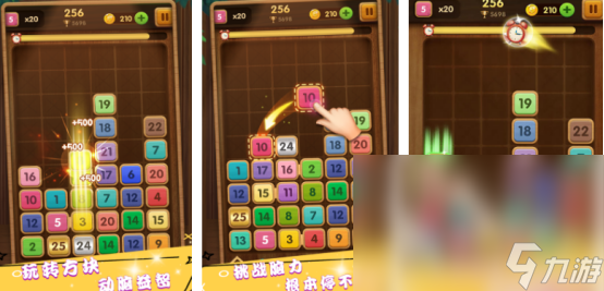 流行的数字方块游戏叫什么2025免费的数字方块手游下载大全
