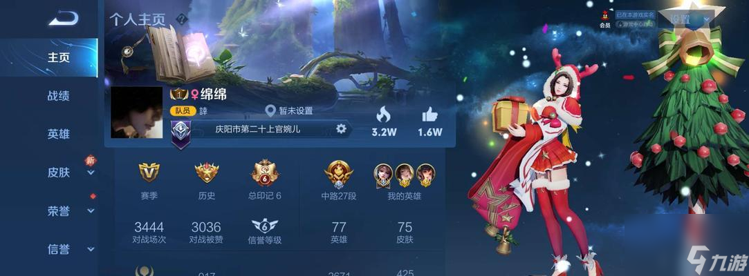 王者荣耀南风国服貂蝉皮肤价格是多少？如何购买？