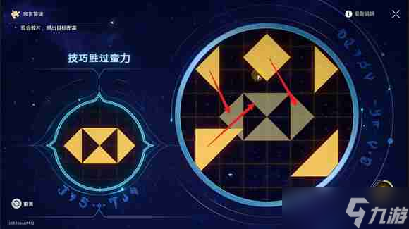 《崩坏星穹铁道》3.0地宫迷踪怎么过 地宫迷踪全关卡攻略