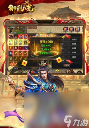 耐玩的十大自由交易手游大全 2025必玩的交易游戏合集