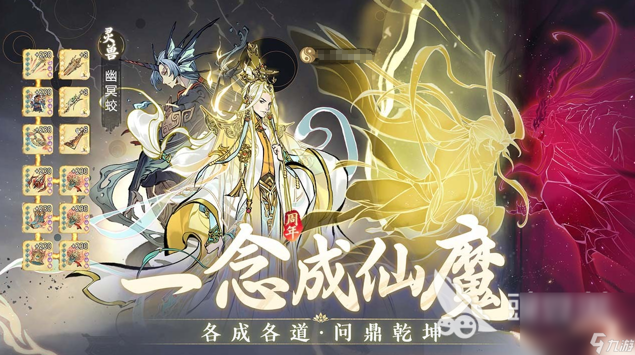 经典的放置挂机类游戏盘点2025有趣的挂机游戏汇总