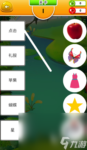 人气高的学习游戏有哪些 2025热门的学习手游下载排行