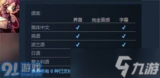 无限暖暖游戏中如何完成坐在野餐垫上的照片拍摄任务
