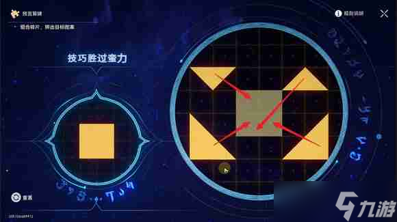 《崩坏星穹铁道》3.0地宫迷踪怎么过 地宫迷踪全关卡攻略