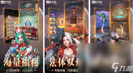 人气最高的角色扮演手游有哪些 2025耐玩的角色扮演游戏合集