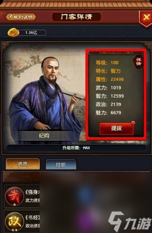 大型的经营策略游戏指南大全 2025好玩的经营策略手游排行