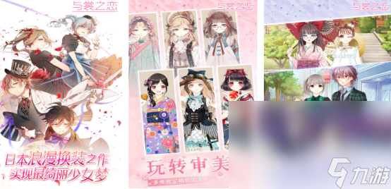 有趣的女生装扮换装游戏大全2025免费的女生换装手游推荐