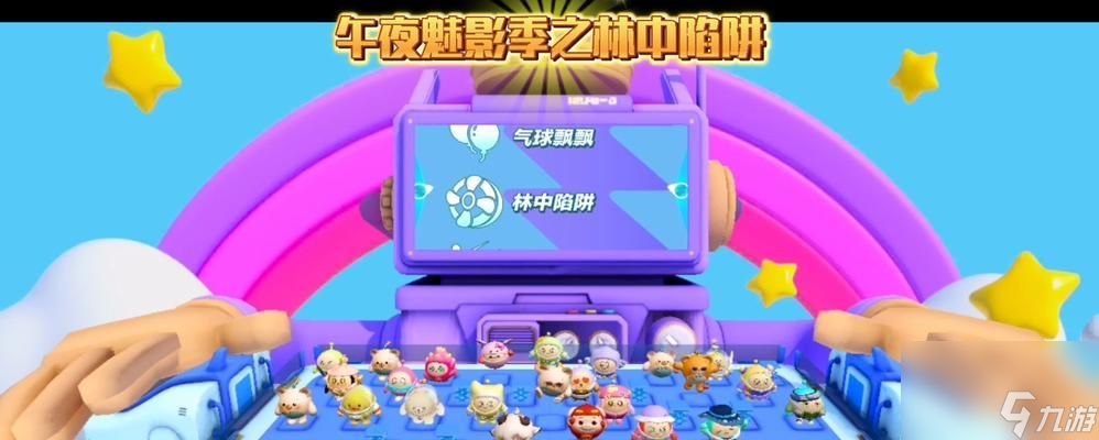 我的世界魅影魔龙如何获得？获取魅影魔龙的途径有哪些？