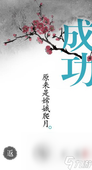 好玩的6一9岁儿童益智游戏有哪些 2025有趣的手游下载推荐