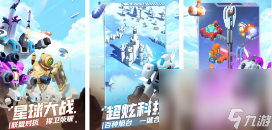 打外星人的游戏推荐2025热门的打外星人游戏合集