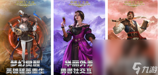 受欢迎的中世纪战争游戏有哪些2025必玩的中世纪战争手游推荐