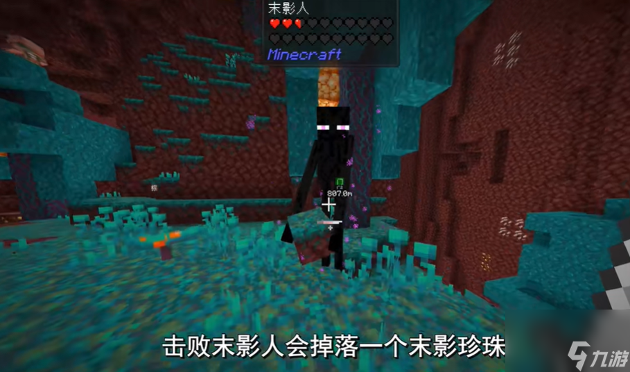 《<span class='zzqColorRed'>我的世界</span>》末地传送门全攻略：从材料收集到末影龙挑战的终极指南！