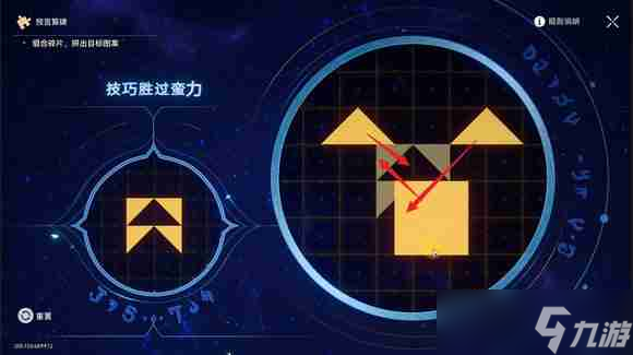 《崩坏星穹铁道》3.0地宫迷踪怎么过 地宫迷踪全关卡攻略