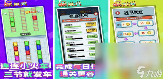 好玩儿的手机游戏在哪里下载2025趣味性十足的手游推荐分享