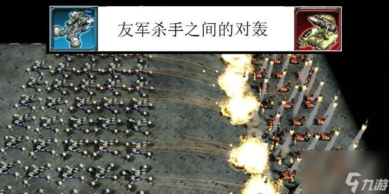 红警中如何强制攻击友军？