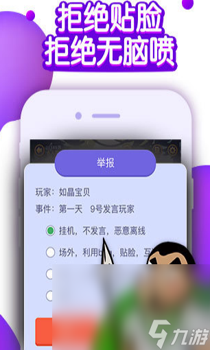 经典的卧底游戏大全 有趣的卧底手游下载推荐