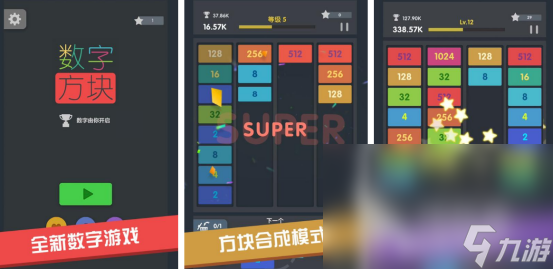 流行的数字方块游戏叫什么2025免费的数字方块手游下载大全