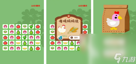 10个简单趣味小游戏有哪些2025流行的趣味小游戏推荐