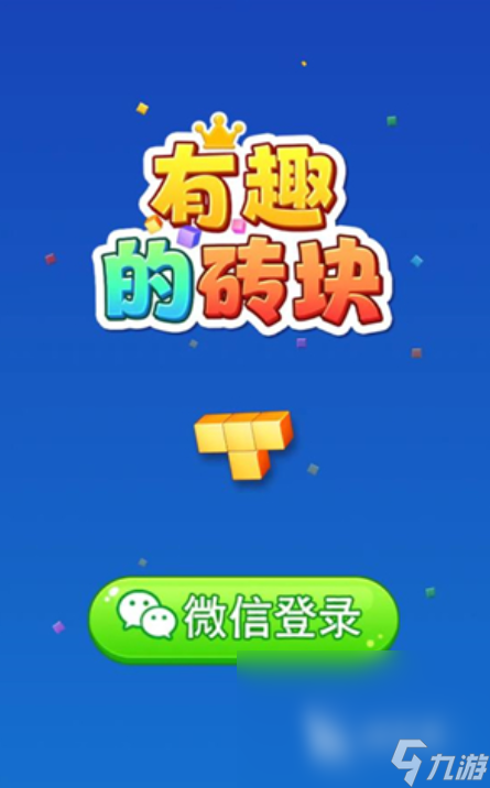 热门的10个小游戏推荐 2025好玩的10个小游戏大全