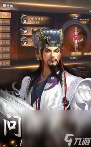 小时候玩的一个三国的游戏推荐 2025必玩的三国的游戏大全