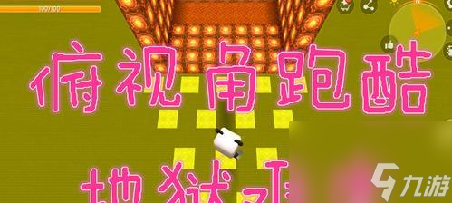 迷你世界中如何前往下界？
