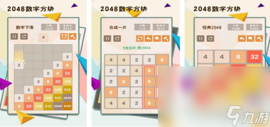 12个经典数学游戏有哪些流行的数学手游下载排行榜2025