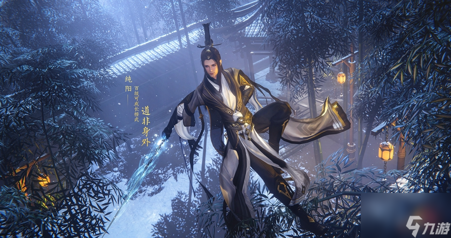 《剑网3》宋听枫npc详解