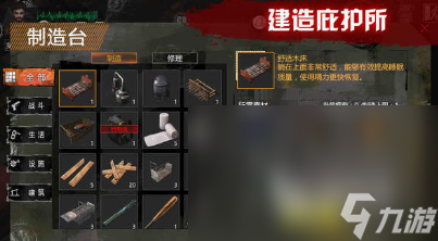 经典的联机恐怖手游大全 2025受欢迎的联机恐怖游戏排行