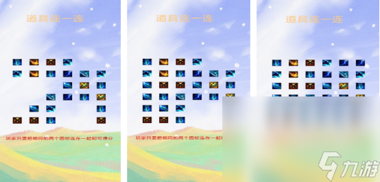 流行的连一连游戏叫什么2025受欢迎的连一连手游推荐大全