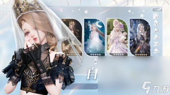 热门的女性向游戏大全 2025有趣的女性向游戏分享截图