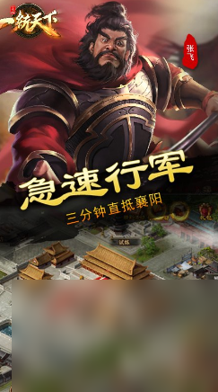 耐玩的战争游戏有哪些 2025流行的战争手游怎么下载