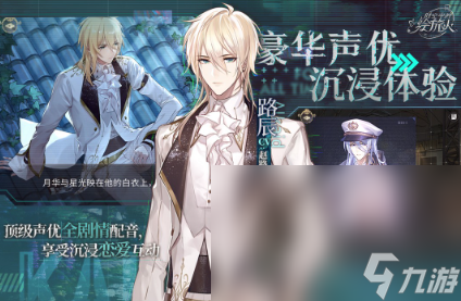 耐玩的双男主游戏分享不花钱 2025必玩的双男主游戏大全截图