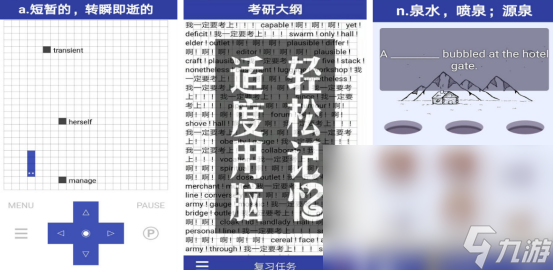 儿童7—12岁益智游戏在哪里下载高人气的儿童益智手游推荐2025