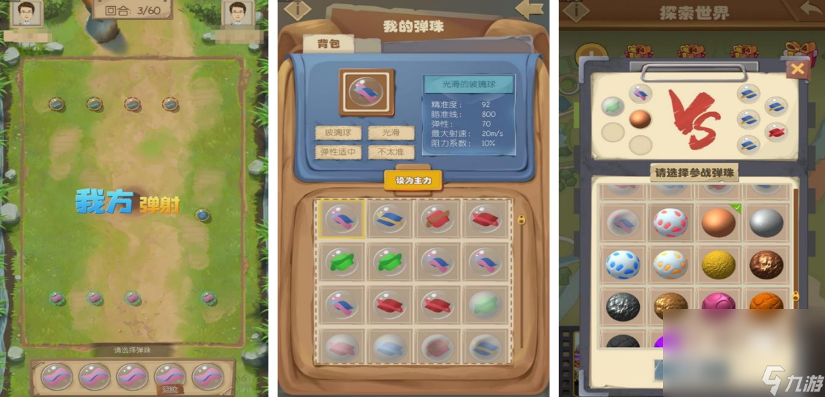 儿时游戏都有哪些游戏 怀旧的童年手机手游下载大全2025截图