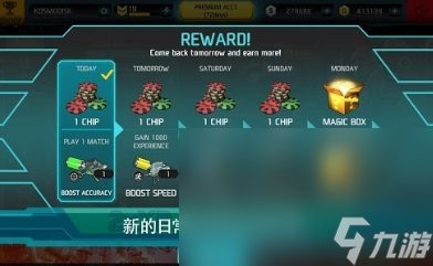人气较高的单人单机射击游戏榜单 2025热门的单机射击手机游戏分享截图
