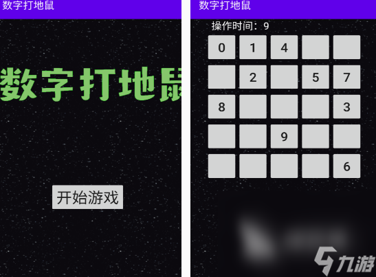 免广告版游戏合集 2025有趣的免广告游戏下载推荐