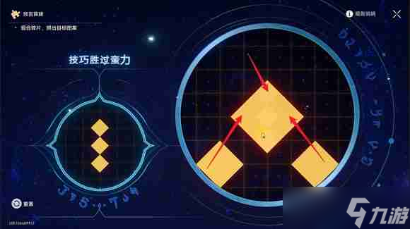 《崩坏星穹铁道》3.0地宫迷踪怎么过 地宫迷踪全关卡攻略