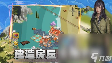 双人荒岛生存游戏推荐2025 最好玩的二人荒岛模拟手游汇总