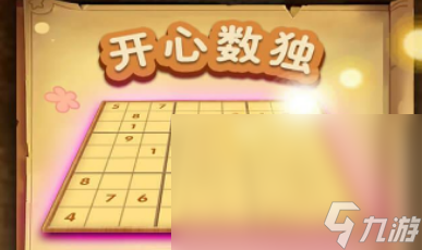 2025陪孩子玩的游戏有哪些 适合孩子玩的游戏盘点截图