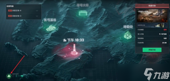 《三角洲行动》呼叫总部次数介绍