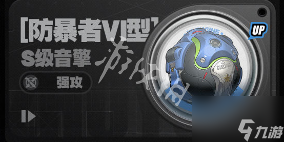 绝区零1.6活动有哪些