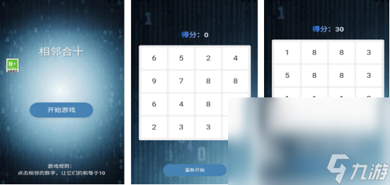 10个简单趣味小游戏有哪些2025流行的趣味小游戏推荐