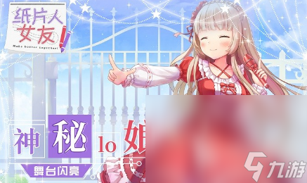 耐玩的vr女友模拟器手游盘点 2025必玩的恋爱模拟游戏有哪些