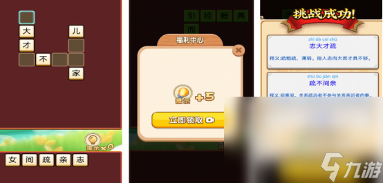 10个简单趣味小游戏有哪些2025流行的趣味小游戏推荐