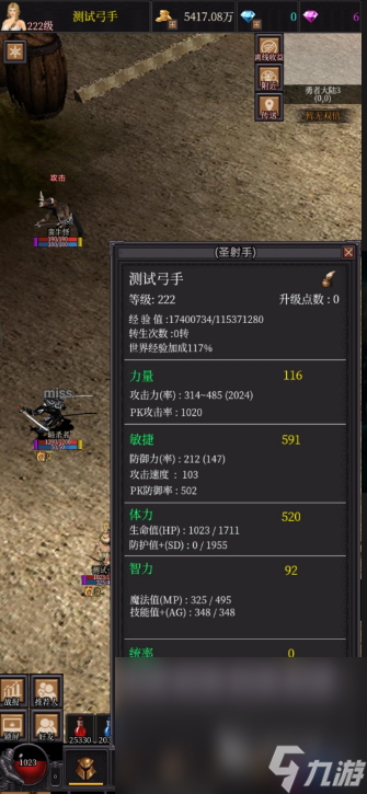 哪款奇迹手游不氪金排行榜 2025免费的奇迹游戏分享